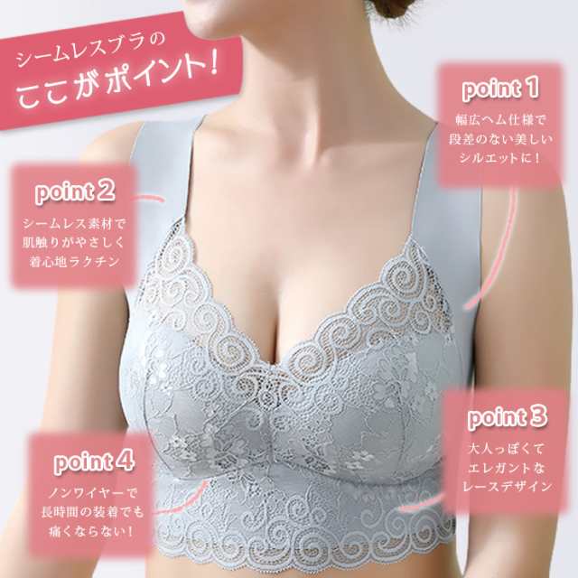 大きいサイズ レディース ナイトブラ 育乳 ブラジャー シームレス ノン