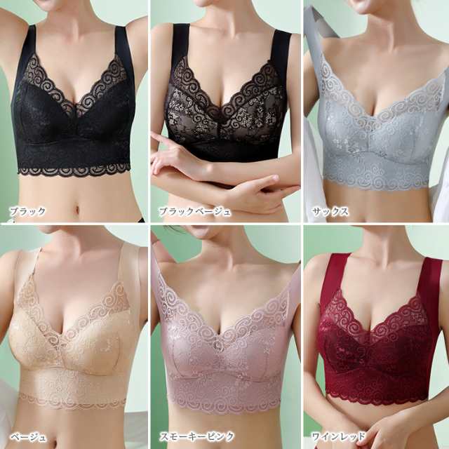 大きいサイズ レディース ナイトブラ 育乳 ブラジャー シームレス ノンワイヤー M L LL 3L 4L 5L 6L (thm）｜au PAY  マーケット