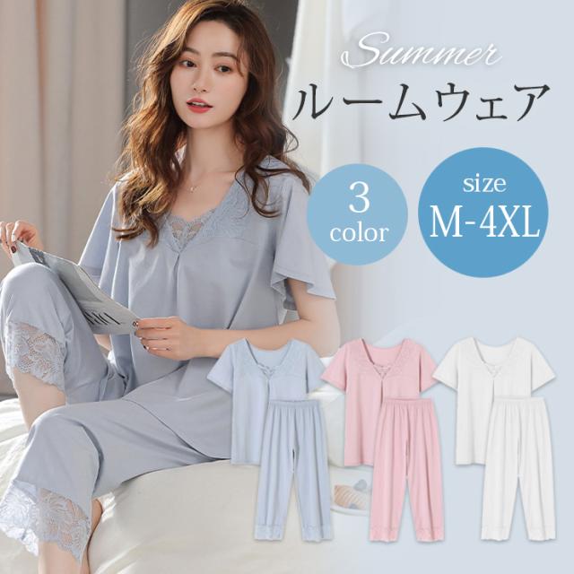 大きいサイズ レディース ルームウェア パジャマ 寝巻き 半袖Tシャツ 七分丈パンツ 上下セット 夏 M L LL 3L 4L 5L (r220303）