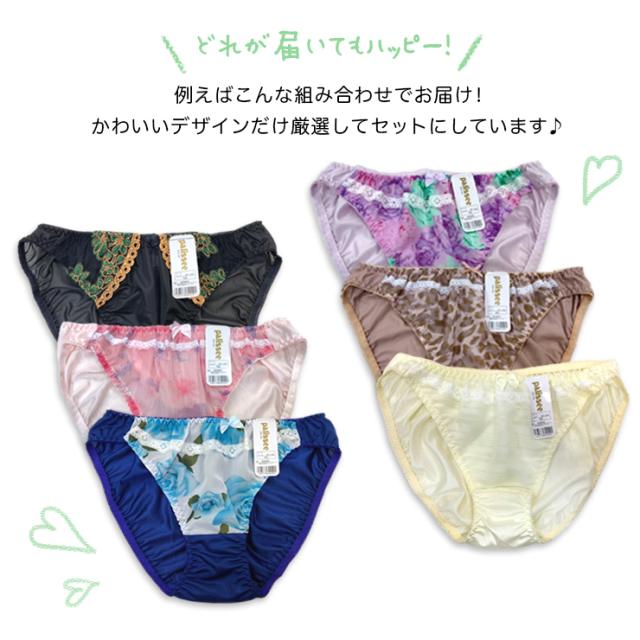 大きいサイズ4L かわいい！トリコットショーツ３枚セット 大きいサイズ4L かわいい！トリコットショーツ3枚セット 大きいサイズ