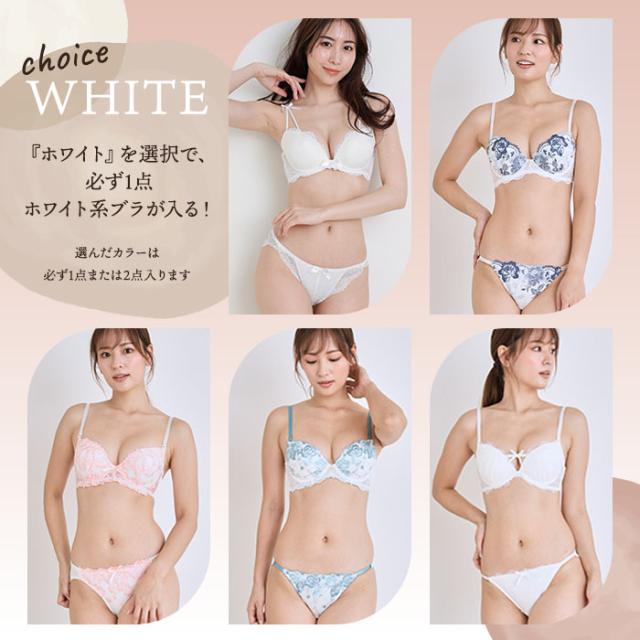 複数割-3800★20セット♥️ブラジャー&ショーツセット✨ 複数割-3800☆20セット♥️ブラジャー&ショーツセット✨ 楽天