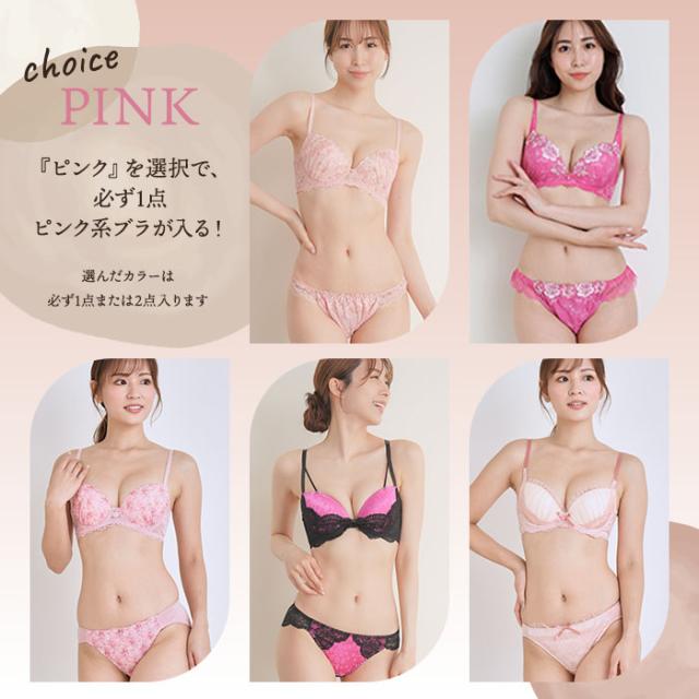 ブラジャー・ショーツ3点セット ブラジャー ショーツセット 3点セット グロウディープ サテン