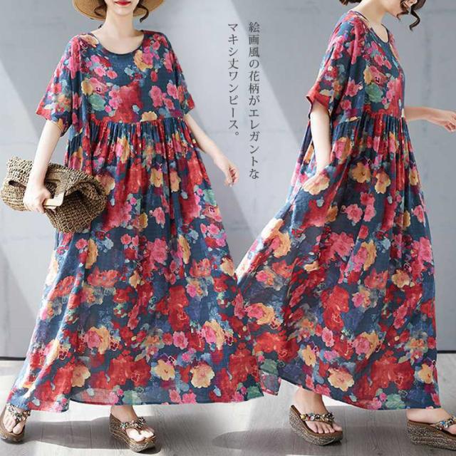 ワンピース半袖 花 柄 ロング ワンピース ワンピース 花柄 ロング丈