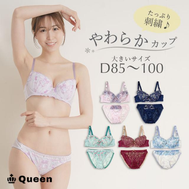 Salute ブラジャーショーツセット 20G F65 パッド付き 楽天市場】【店内全品対象☆25%OFFクーポン配布中☆先着1,000名