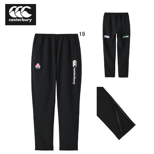 canterbury JPN7S ラガーパンツ 黒日本代表 新品 Canterbury ウォーム