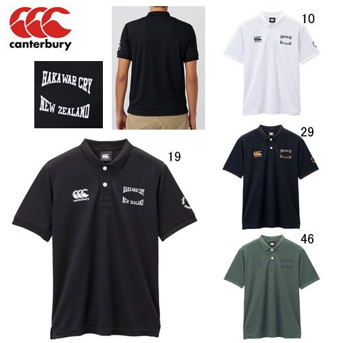 カンタベリー ラガーシャツ 半袖 メンズ  canterbury フレックスクール コントロール ポロ ラグビー スポーツ カジュアル ウェア RA33036 アウトレット セールの通販は 6,545円
