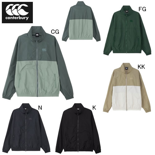 カンタベリー 長袖 ウインドブレーカー メンズ canterbury フィールド ジャケット (幅広) ラグビー スポーツ カジュアル ウェア RSU62600 2026春夏 NEW セール