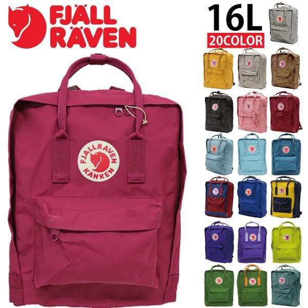 FJALLRAVEN フェールラーベン KANKEN カンケン リュック リュック