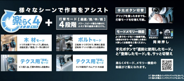 マキタ 純正 TD173DZ 新型インパクトドライバ 本体のみ/青(バッテリー、充電器、ケース別売)_2