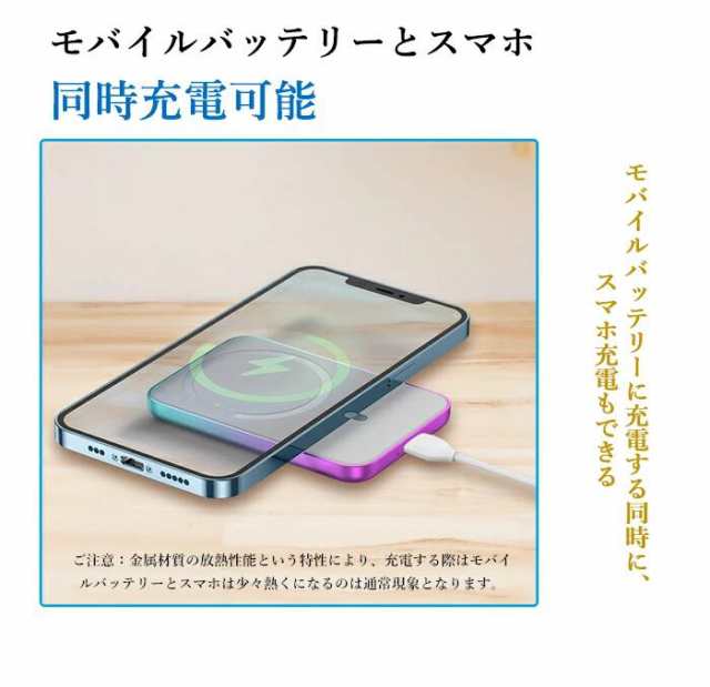 ワイヤレス モバイルバッテリー マグネット式 磁気吸着 軽量