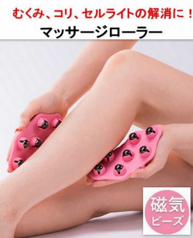 ダイエット セルローラー 与え - エクササイズ用品