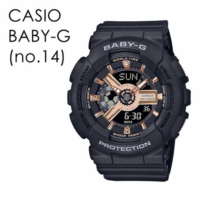 CASIO BABY-G カシオ ベビーG ベビージー アウトドア 海外旅行 かわいい オシャレ レディース 腕時計 手表 アナデジ 衝撃に強い  10気圧防の通販はau PAY マーケット - 腕時計ノップル | au PAY マーケット－通販サイト