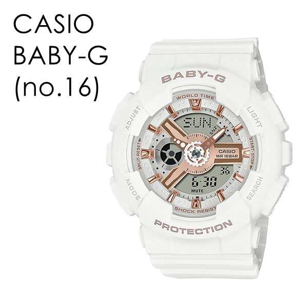 CASIO BABY-G カシオ ベビーG ベビージー アウトドア 海外旅行 かわいい オシャレ レディース 腕時計 手表 アナデジ 衝撃に強い  10気圧防の通販はau PAY マーケット - 腕時計ノップル | au PAY マーケット－通販サイト