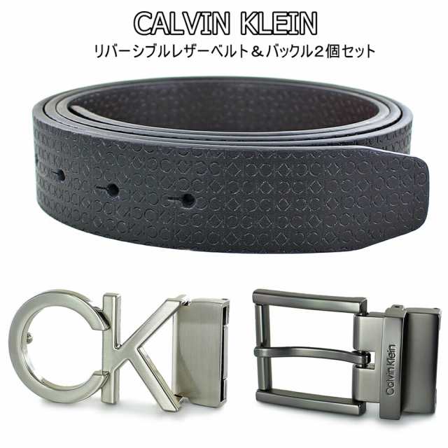 カルバンクライン 本革 ベルト メンズ バックル2個セット 男性ギフト 実用的 プレゼント リバーシブル ブラック ブラウン ベルトカット可