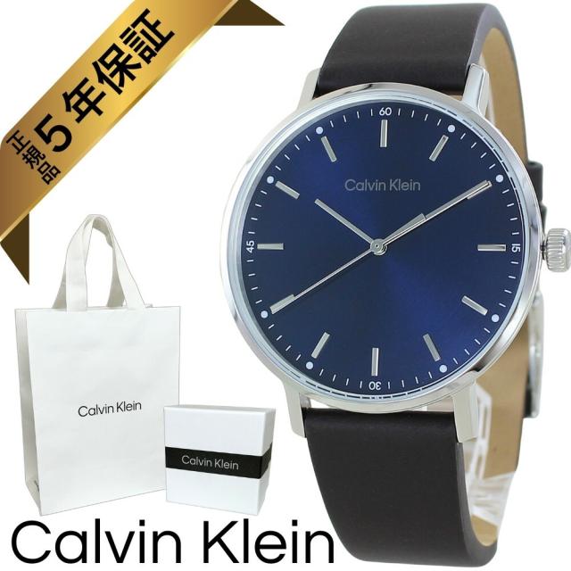 カルバンクライン 腕時計 メンズ 正規品 5年保証 純正ショッパー付き ネイビー レザー クォーツ シンプル ビジネス 高級感 ブランドウォッチ プレゼント ギフト 男性 就職祝い CK 25200052 成人 卒業 入学