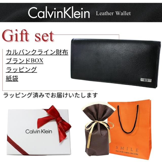 ラッピング済 プレゼント用 カルバンクライン メンズ 長財布