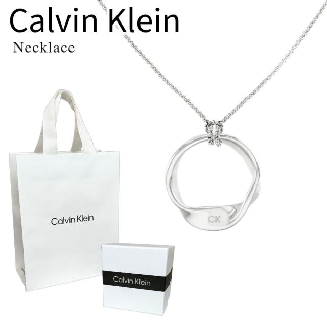 カルバンクライン 正規品 ショッパー付き ネックレス メンズ レディース ユニセックス シンプル チェーンネックレス シルバー ペンダント 結婚記念日 誕生日 父 母 彼氏 彼女 贈り物 ギフト　成人 卒業 入学