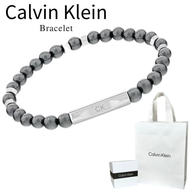 カルバンクライン ブレスレット メンズ 正規品 ショッパー付き ブラック シルバー ビーズ ヘマタイト ステンレス CK ブランド かっこいい シンプル プレゼント ギフト 男性 彼氏 Calvin Klein 35000575 成人 卒業 入学