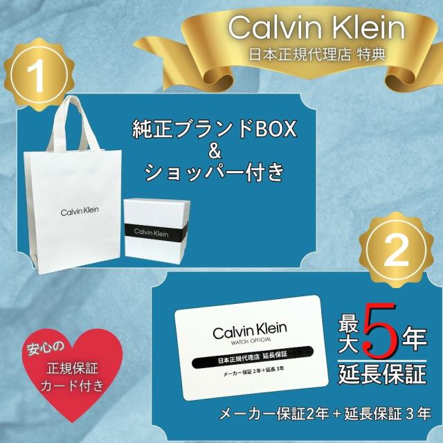 カルバンクライン 腕時計 メンズ 正規品 5年保証 純正ショッパー付き ブラック シルバー メッシュ 多機能 クォーツ 曜日 日付 24時間計 ビジネス 高級感 ブランドウォッチ プレゼント ギフト 男性 就職祝い CK 25200296 成人 卒業 入学