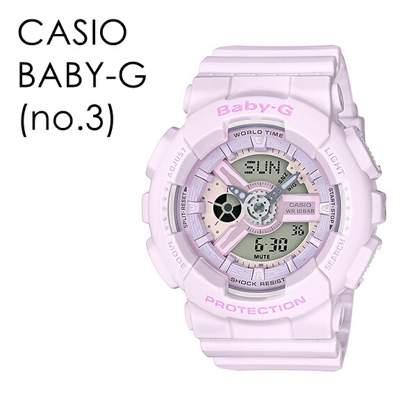 CASIO BABY-G カシオ ベビーG ベビージー 旅行 登山 スポーツ かわいい オシャレ レディース 腕時計 手表 アナデジ 衝撃に強い 10気圧防水 選べるモデル　成人 卒業 入学_4