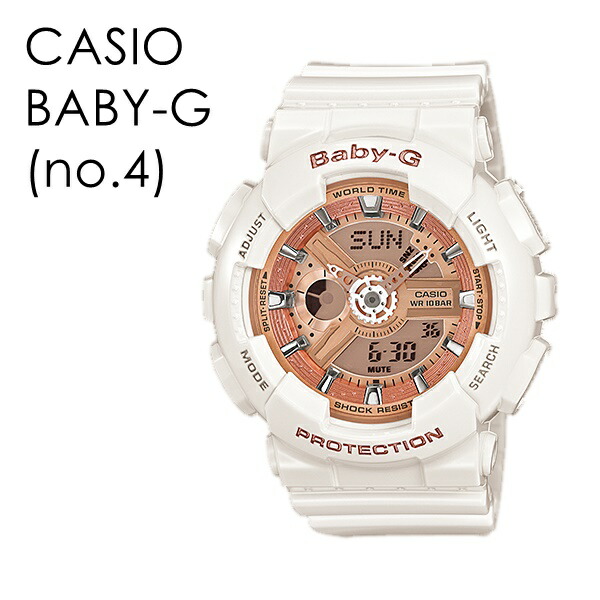 CASIO BABY-G カシオ ベビーG ベビージー 旅行 登山 スポーツ かわいい オシャレ レディース 腕時計 手表 アナデジ 衝撃に強い 10気圧防水 選べるモデル　成人 卒業 入学_5