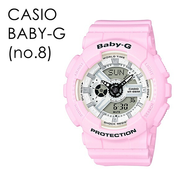 CASIO BABY-G カシオ ベビーG ベビージー 旅行 登山 スポーツ かわいい オシャレ レディース 腕時計 手表 アナデジ 衝撃に強い 10気圧防水 選べるモデル　成人 卒業 入学_9