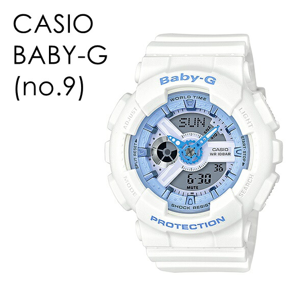 CASIO BABY-G カシオ ベビーG ベビージー 旅行 登山 スポーツ かわいい オシャレ レディース 腕時計 手表 アナデジ 衝撃に強い 10気圧防水 選べるモデル　成人 卒業 入学_10