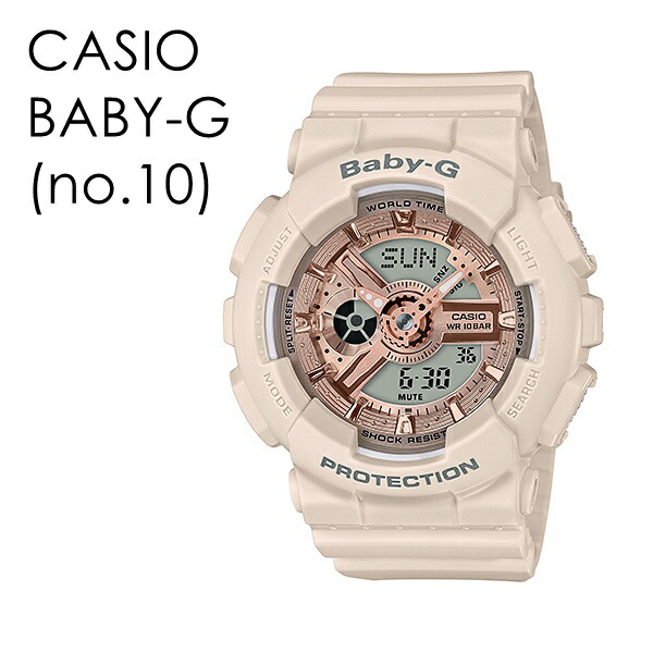 CASIO BABY-G カシオ ベビーG ベビージー 旅行 登山 スポーツ かわいい オシャレ レディース 腕時計 手表 アナデジ 衝撃に強い 10気圧防水 選べるモデル　成人 卒業 入学_11
