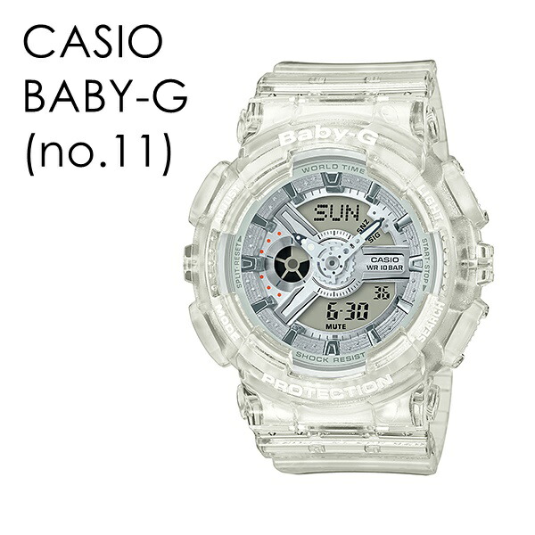 CASIO BABY-G カシオ ベビーG ベビージー 旅行 登山 スポーツ かわいい オシャレ レディース 腕時計 手表 アナデジ 衝撃に強い 10気圧防水 選べるモデル　成人 卒業 入学_12