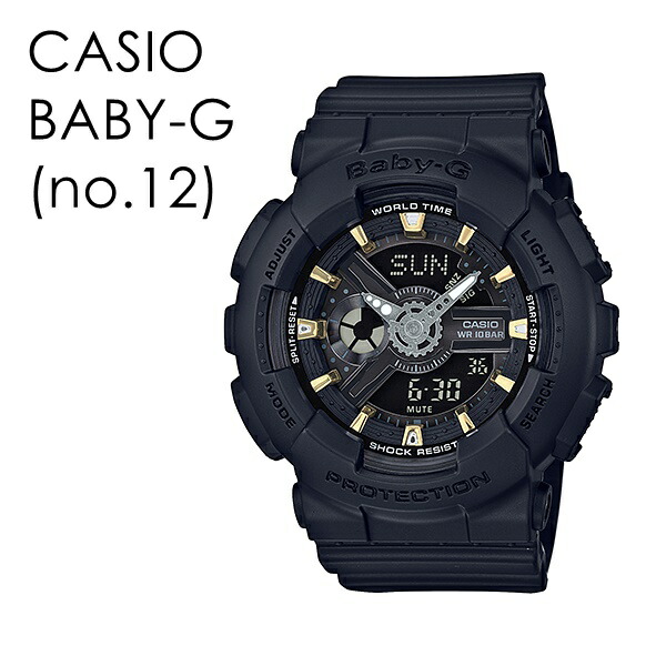 CASIO BABY-G カシオ ベビーG ベビージー 旅行 登山 スポーツ かわいい オシャレ レディース 腕時計 手表 アナデジ 衝撃に強い 10気圧防水 選べるモデル　成人 卒業 入学_13