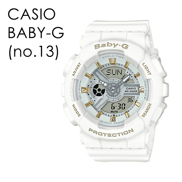 CASIO BABY-G カシオ ベビーG ベビージー 旅行 登山 スポーツ かわいい オシャレ レディース 腕時計 手表 アナデジ 衝撃に強い 10気圧防水 選べるモデル　成人 卒業 入学_14
