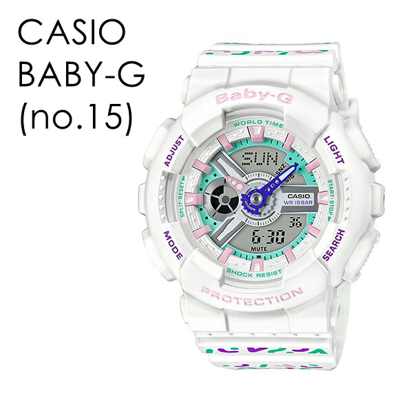CASIO BABY-G カシオ ベビーG ベビージー 旅行 登山 スポーツ かわいい オシャレ レディース 腕時計 手表 アナデジ 衝撃に強い 10気圧防水 選べるモデル　成人 卒業 入学_16