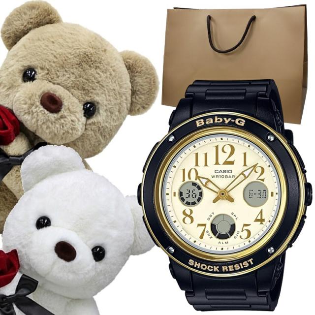 くまさんラッピング ギフトセット カシオ Baby-G レディース 紙袋つき 腕時計 手表 大きな文字盤 見やすさ 視認性抜群 母へのプレゼント オトナかわいい デザイン カジュアル 誕生日プレゼント 記念日　成人 卒業 入学