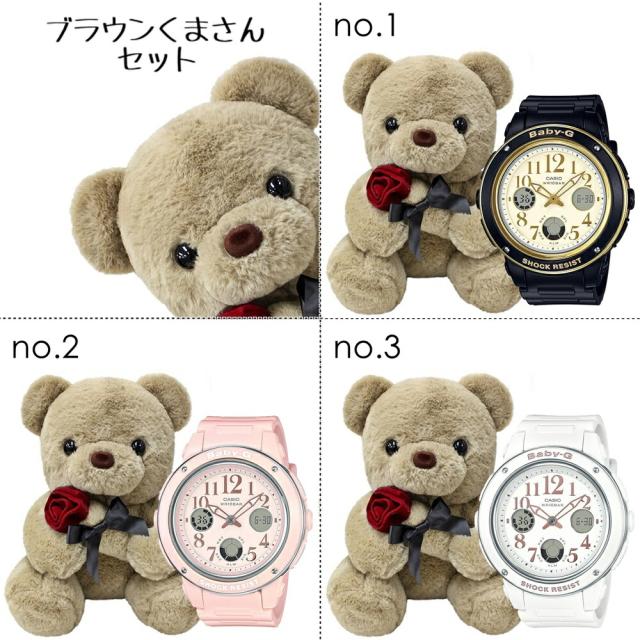 くまさんラッピング ギフトセット カシオ Baby-G レディース 紙袋つき 腕時計 手表 大きな文字盤 見やすさ 視認性抜群 母へのプレゼント オトナかわいい デザイン カジュアル 誕生日プレゼント 記念日　成人 卒業 入学_2