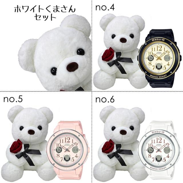 くまさんラッピング ギフトセット カシオ Baby-G レディース 紙袋つき 腕時計 手表 大きな文字盤 見やすさ 視認性抜群 母へのプレゼント オトナかわいい デザイン カジュアル 誕生日プレゼント 記念日　成人 卒業 入学_4