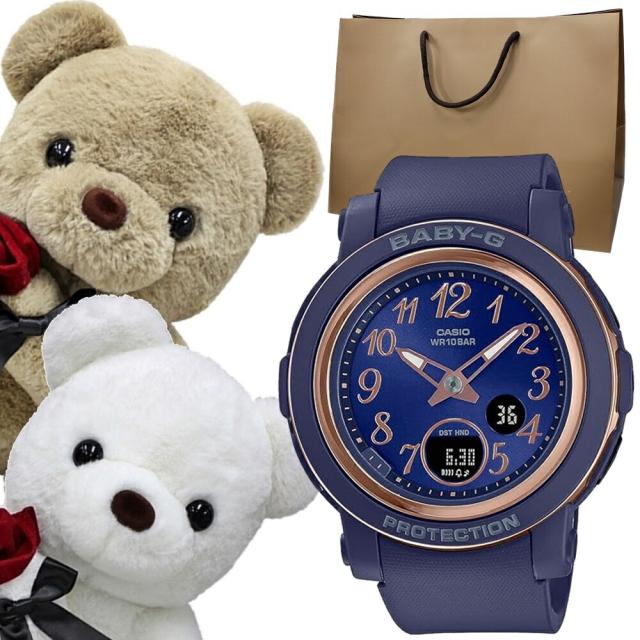 くまさんラッピング ギフトセット カシオ Baby-G レディース 紙袋つき 腕時計 手表 女性らしい カワイイ ポップ デザイン 学生 社会人 カジュアル 誕生日プレゼント 記念日 そのまま渡せる　成人 卒業 入学