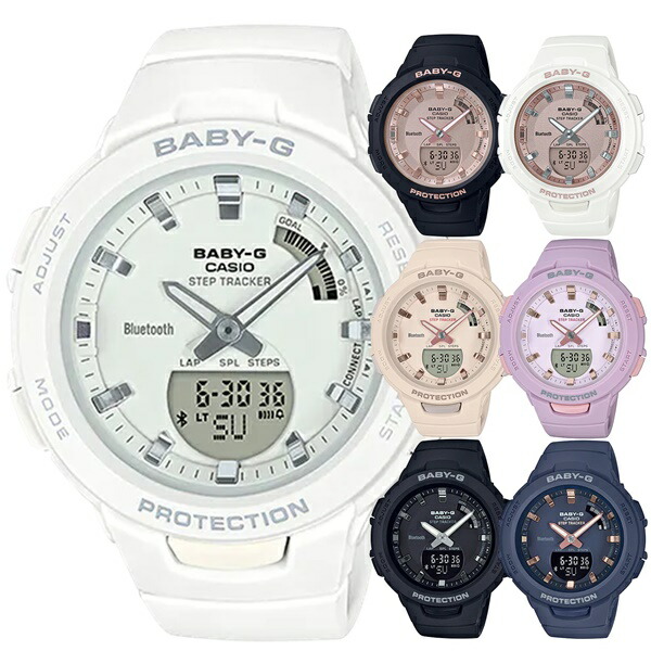 選べる7カラー CASIO カシオ Baby-G ベビーG ベビージー 時計 レディース 腕時計 手表 G-SQUAD スマートフォンリンク 運動 トレーニング サポート アスレジャー 健康管理 カロリー 目標歩数 ラップ 海外モデル　成人 卒業 入学