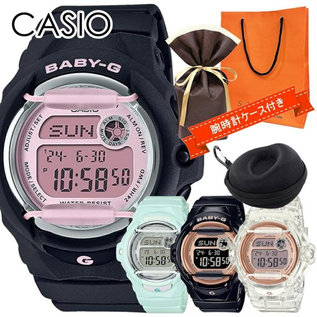 ラッピング済 ギフトセット ベビーG 時計ケース付き カシオ Baby-G レディース 腕時計 手表 かわいい キャンプ アウトドア スポーツ 20気圧防水 デジタル カジュアル 女の子 キッズ 子供 大人 サプライズプレゼント 誕生日 贈り物　成人 卒業 入学