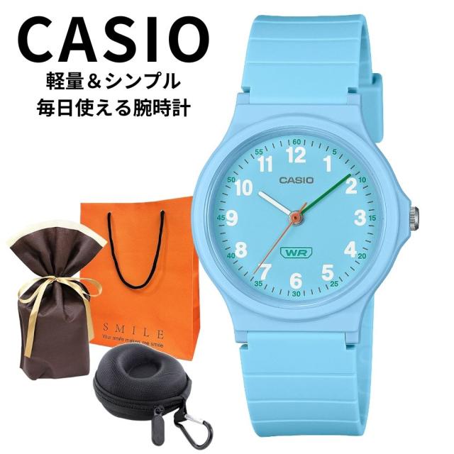 ラッピング済 ギフトセット 正規品 カシオ 腕時計 レディース 母の日 アナログ 軽量 小さめ 子供用 シンプル ブルー 防水 見やすい時計 仕事用 中学生 高校生 通勤通学 社会人 プレゼント 女性 ギフト CASIO　成人 卒業 入学