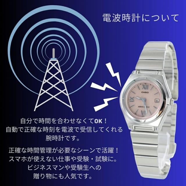 ラッピング済 ギフトセット 電波ソーラー カシオ 腕時計 手表 レディース 電波時計 レディース かわいい 小さい時計　薄い 軽い 誕生日プレゼント 通勤 通学 彼女 女友達 妻 母親 携帯収納ケース 記念日　成人 卒業 入学_7