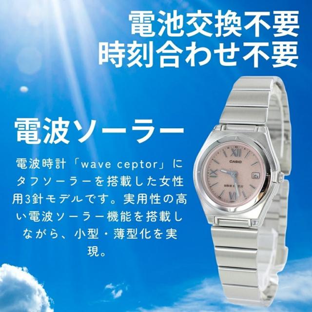 ラッピング済 ギフトセット 電波ソーラー カシオ 腕時計 手表 レディース 電波時計 レディース かわいい 小さい時計　薄い 軽い 誕生日プレゼント 通勤 通学 彼女 女友達 妻 母親 携帯収納ケース 記念日　成人 卒業 入学_6