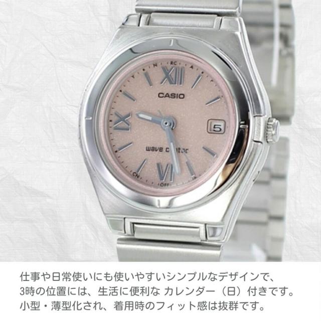 ラッピング済 ギフトセット 電波ソーラー カシオ 腕時計 手表 レディース 電波時計 レディース かわいい 小さい時計　薄い 軽い 誕生日プレゼント 通勤 通学 彼女 女友達 妻 母親 携帯収納ケース 記念日　成人 卒業 入学_12