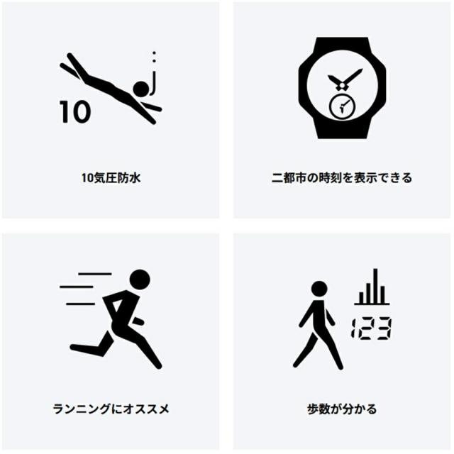 ペアウォッチ カシオ 歩数計 デジタル 腕時計 手表 見やすい ウォーキング 防水 両親 お揃い カップル プレゼント 兄弟 姉妹 親子ペア 家族ペア おしゃれ デジタル腕時計 小学生 中学生 高校生 結婚記念日 敬老の日 記念日 ペアギフト 国内正規品 casio　成人 卒業 入学_1