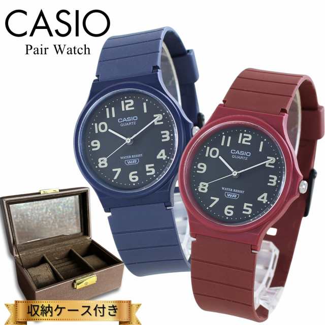 カシオ ペアウォッチ 腕時計 手表 ペア 腕時計ボックス付き チプカシ アナログ シンプル 軽い ブルー レッド お揃い 時計 ブランド 誕生日プレゼント カップル 夫婦 家族 親子 ペアルック ペアギフト クリスマス プレゼントの通販は 6,960円