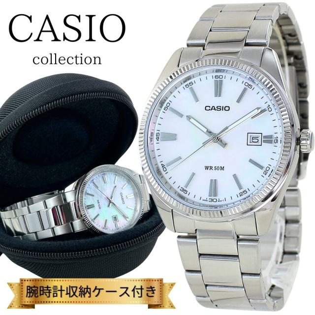 カシオ スタンダード 腕時計 収納ケース付き アナログ シルバー カシオ スタンダード 腕時計 手表 メンズ レディース ブランド