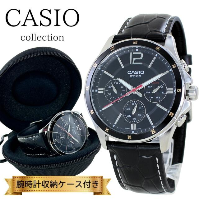 日本未発売 カシオ スタンダード 腕時計 手表 メンズ レディース ブランド 時計 収納ケース付き アナログ 革ベルト 黒 ブラック 日付 曜日 シンプル 海外モデル 誕生日プレゼント 記念日 ギフト クリスマス プレゼントの通販は 8,900円