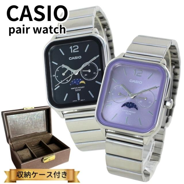 カシオ ペアウォッチ カップル 親子でお揃い 腕時計ボックス付き CASIO 腕時計 ペア アナログ おしゃれ サン＆ムーン表示 カレンダー 防水 夫婦 両親 記念日 上品ペアギフト　成人 卒業 入学