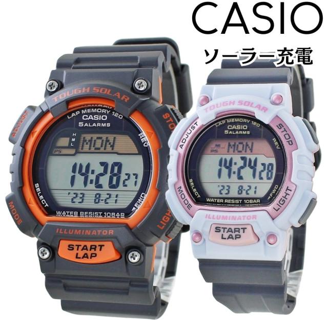 ソーラー ペアウォッチ カシオ デジタル 電池交換不要 腕時計 手表 防水 カップル 兄弟 姉妹 親子ペア 家族ペア お揃い おしゃれ デジタル腕時計 小学生 中学生 高校生 結婚記念日 両親 敬老の日 記念日 ペアギフト 国内正規品 casio 卒業 入学 お祝いの通販は