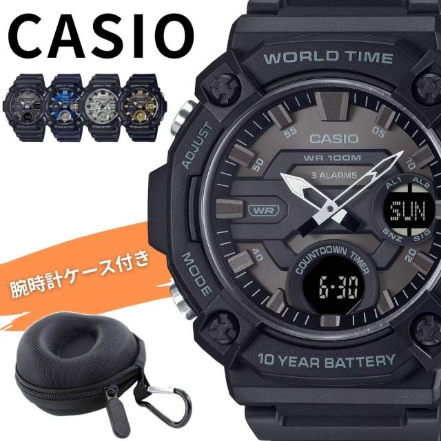 数量限定入荷 カシオ チープカシオ 収納ケース付き デジタル 腕時計 メンズ レディース ブラック ブルー ホワイト ゴールド チプカシ レトロ 防水 100m防水 軽量 高校生 社会人 プレゼント ギフト CASIO 時計 AEQ-120W-1BV　成人 卒業 入学