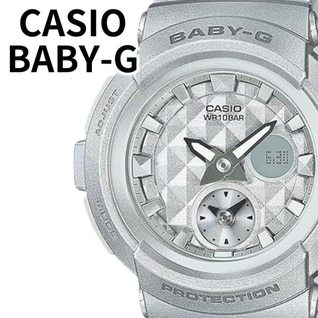 日本未発売モデル カシオ ベビーG BABY-G レディース 腕時計 海外限定カラー アナログ デジタル シルバー グレー 防水 アウトドア スポーツ おしゃれ かわいい 通学 仕事用 プレゼント ギフト CASIO 女性用 時計 BGA-195-8A　成人 卒業 入学